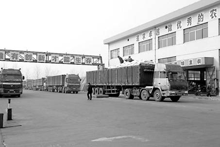 山东渤海实业股份有限公司、山东天宏新能源化