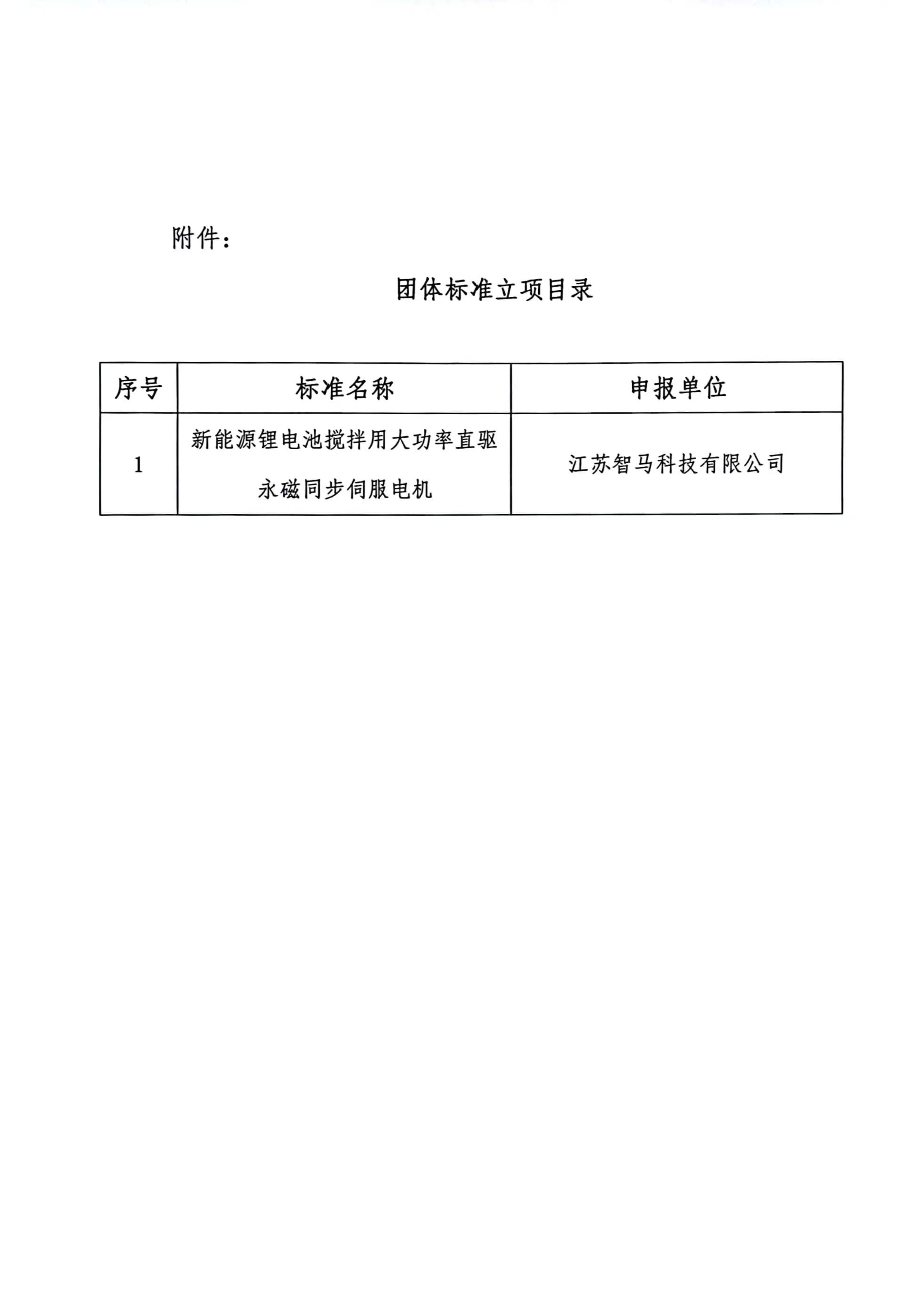 司法鉴定，质量鉴定